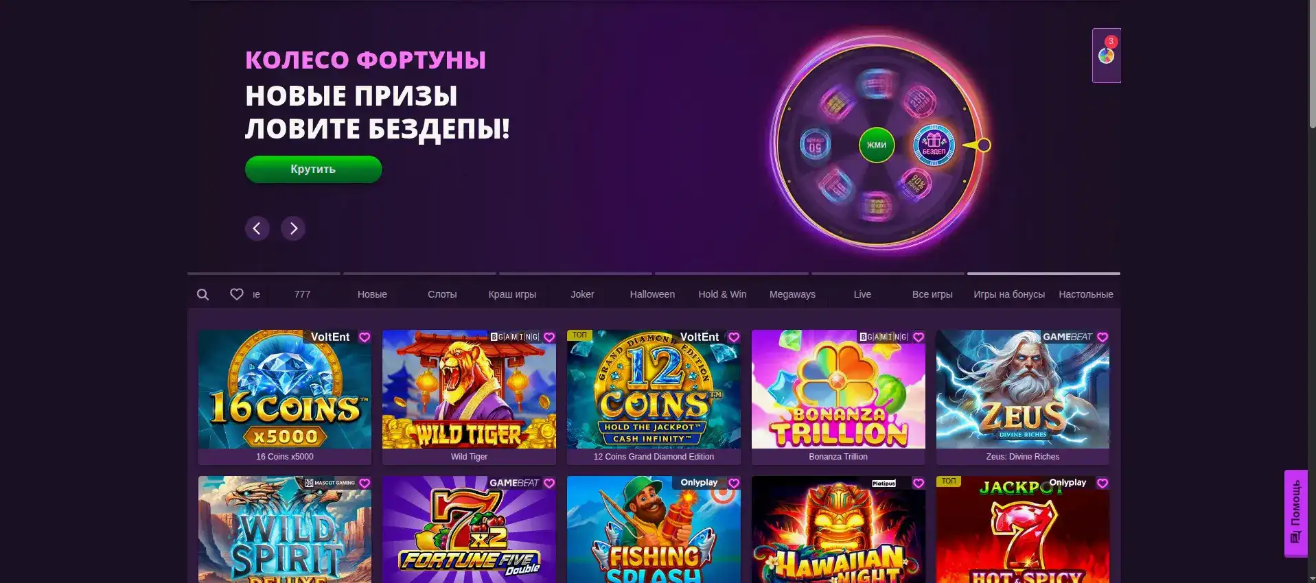 Cat casino интерфейс и слоты
