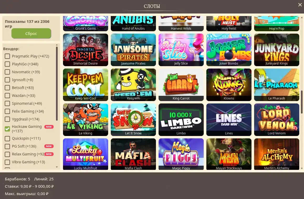 Мобильное приложение Cat casino